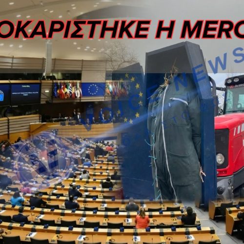 Η ΣΥΜΦΩΝΙΑ ΕΕ-MERCOSUR ΜΠΛΟΚΑΡΕΤΑΙ: ΤΟ ΕΥΡΩΠΑΪΚΟ  ΚΟΙΝΟΒΟΥΛΙΟ ΠΑΡΑΠΕΜΠΕΙ ΤΟ ΚΕΙΜΕΝΟ ΣΤΟ ΔΙΚΑΣΤΗΡΙΟ ΤΗΣ Ε.Ε.