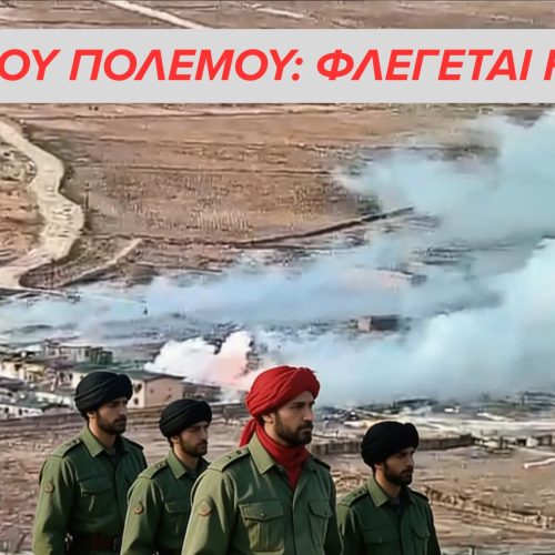 ΠΑΚΙΣΤΑΝ – ΑΦΓΑΝΙΣΤΑΝ: ΑΝΟΙΚΤΟΣ ΠΟΛΕΜΟΣ ΜΕΤΑ ΤΙΣ ΕΠΙΘΕΣΕΙΣ ΤΩΝ ΤΑΛΙΜΠΑΝ – ΒΟΜΒΑΡΔΙΣΜΟΙ ΣΤΗΝ ΚΑΜΠΟΥΛ, ΔΕΚΑΔΕΣ ΝΕΚΡΟΙ