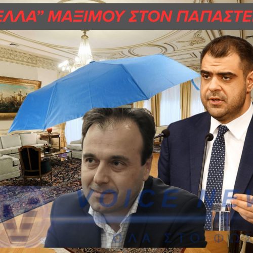Μαξίμου: Η στρατηγική του «δεν υπάρχει θέμα» για τη Βιολάντα -Το μοτίβο κάλυψης του Παύλου Μαρινάκη