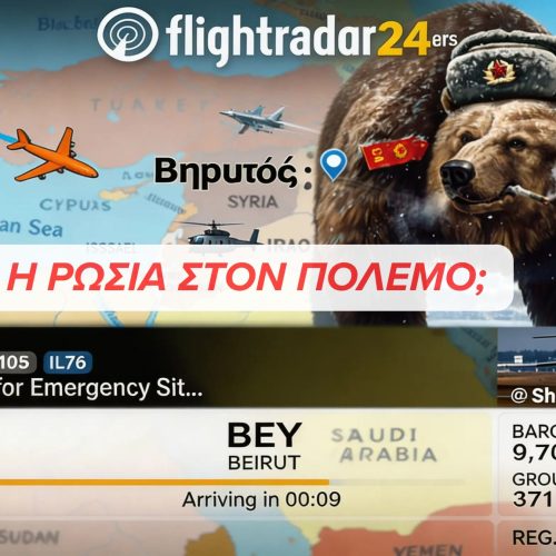 ΑΠΟΚΛΕΙΣΤΙΚΟ:  ΤΟ ΞΑΝΘΟ ΓΕΝΟΣ ΜΠΑΙΝΕΙ ΣΤΗ ΣΚΑΚΙΕΡΑ !