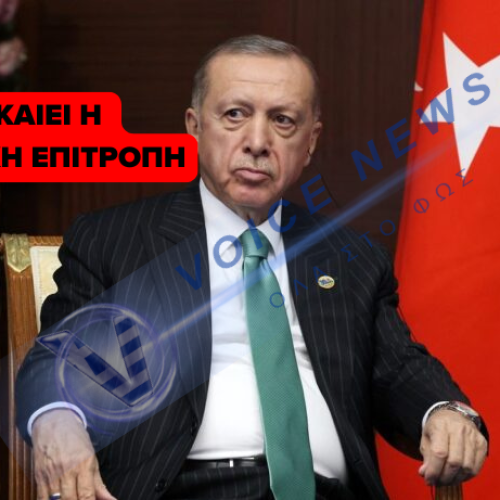 ΕΚΘΕΣΗ-ΚΟΛΑΦΟΣ ΤΗΣ ΕΥΡΩΠΑΪΚΗΣ ΕΠΙΤΡΟΠΗΣ ΚΑΙΕΙ ΤΗΝ ΤΟΥΡΚΙΑ – ΕΛΛΕΙΨΗ ΔΗΜΟΚΡΑΤΙΑΣ ΚΑΙ ΑΥΤΑΡΧΙΣΜΟΣ