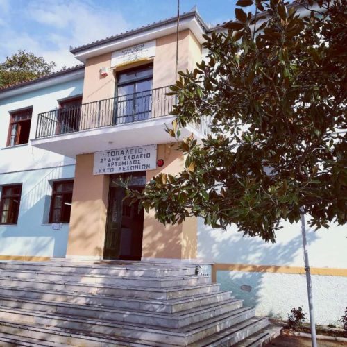 29χρονος Ρομά «ρήμαξε» Δημοτικό Σχολείο – Προκάλεσε ζημιές 20.000 ευρώ