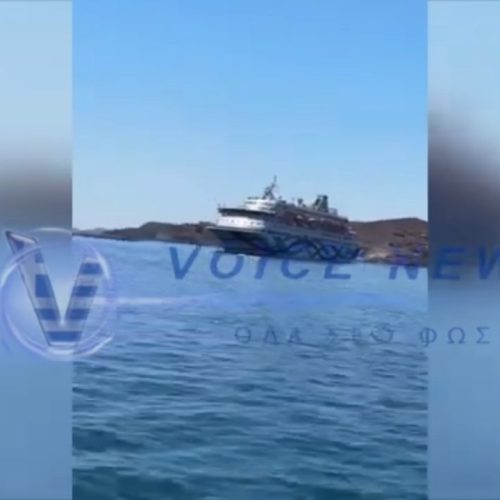 ΝΤΡΟΠΗ! ΕΔΙΩΞΑΝ ΑΠΟ ΤΗ ΣΥΡΟ ΚΡΟΥΑΖΙΕΡΟΠΛΟΙΟ ΜΕ ΙΣΡΑΗΛΙΝΟΥΣ ΤΟΥΡΙΣΤΕΣ! [ΒΙΝΤΕΟ]