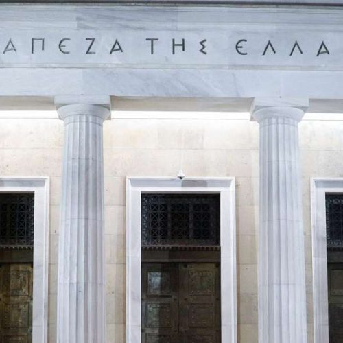 ΤτΕ: «Βλέπει» ραγδαία αποκλιμάκωση του πληθωρισμού την ερχόμενη διετία