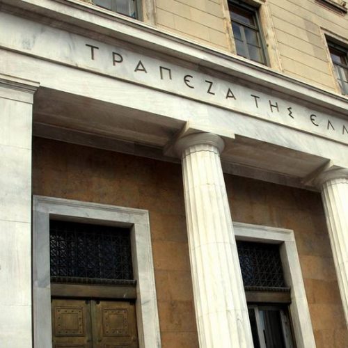 «Κατεβαίνει ο πήχης» – Χαμηλότερη ανάπτυξη για το 2026 «προβλέπει» η Τράπεζα της Ελλάδος