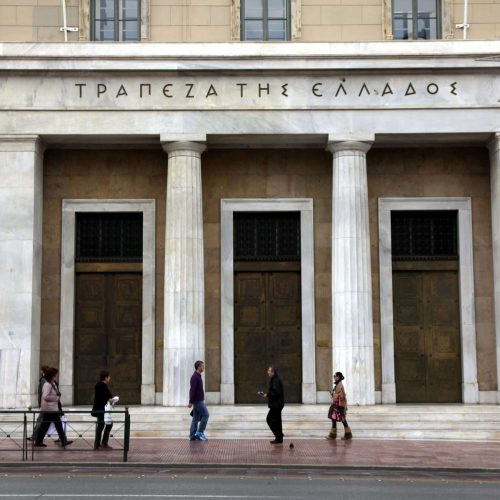 ΤτΕ: Αυξήθηκαν τα δάνεια προς τον ιδιωτικό τομέα τον Ιανουάριο
