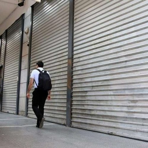 Τράπεζες: Πότε επαναλειτουργούν μετά την αργία του Πάσχα