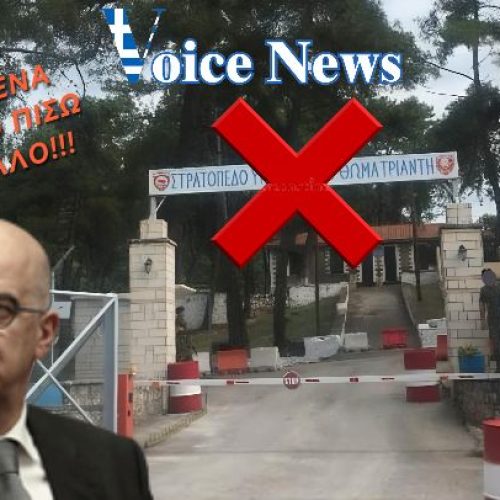 Ο ΔΕΝΔΙΑΣ ΚΛΕΙΝΕΙ ΤΟ ΕΝΑ ΣΤΡΑΤΟΠΕΔΟ ΠΙΣΩ ΑΠΟ ΤΟ ΑΛΛΟ!!!ΑΦΥΛΑΚΤΑ ΣΤΡΑΤΙΩΤΙΚΑ ΤΑ ΕΛΛΗΝΟΑΛΒΑΝΙΚΑ ΜΑΣ ΣΥΝΟΡΑ! ΣΕΙΡΑ ΕΙΧΑΝ ΑΡΤΑ ΚΑΙ ΦΙΛΙΑΤΕΣ