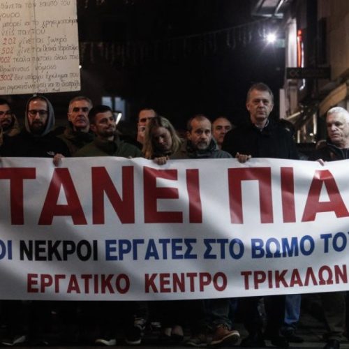 Απεργιακό κύμα στον κλάδο τροφίμων και ποτών μετά το πολύνεκρο δυστύχημα στα Τρίκαλα
