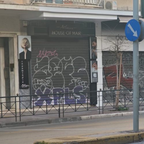 Πατησίων: Μοτοσικλετιστής υπό την επήρεια αλκοόλ παρέσυρε 74χρονη – Σχηματίστηκε δικογραφία για ανθρωποκτονία από αμέλεια