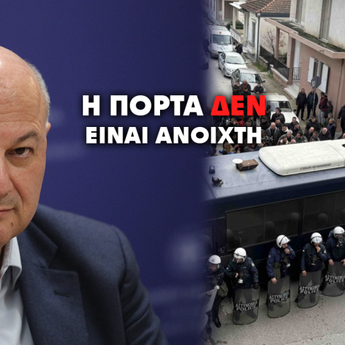 ΤΕΛΙΚΑ Η ΠΟΡΤΑ ΤΟΥ Κ. ΤΣΙΑΡΑ ΔΕΝ ΕΙΝΑΙ ΚΑΙ ΤΟΣΟ «ΑΝΟΙΧΤΗ», ΟΣΟ ΛΕΕΙ…