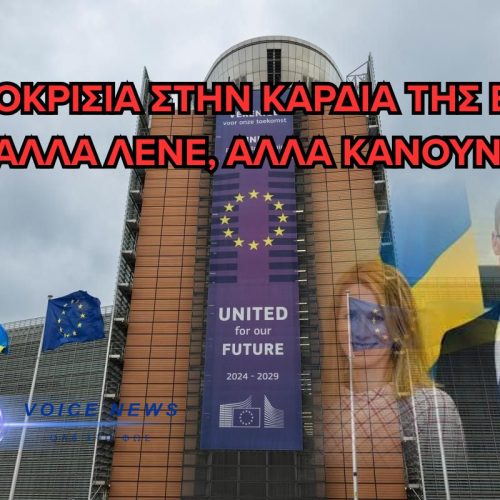 Παλιό αλλά εκρηκτικό σκάνδαλο στην Ε.Ε.- Ο σύζυγος της Κάγια Κάλας με business στη Ρωσία – διπλα μετρα και σταθμα στις Βρυξελλες