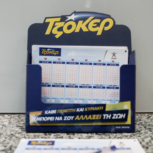 Τζόκερ: Οι τυχεροί αριθμοί της Πέμπτης 8 Ιανουαρίου 2026