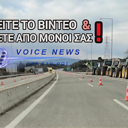 (ΑΠΟΚΛΕΙΣΤΙΚΟ ΒΙΝΤΕΟ-ΜΑΡΤΥΡΙΑ) ΦΤΙΑΧΝΟΥΝ ΤΟ ΚΥΚΛΟΦΟΡΙΑΚΟ ΚΟΜΦΟΥΖΙΟ ΓΙΑ ΝΑ ΤΕΛΕΙΩΣΟΥΝ ΤΑ ΑΓΡΟΤΙΚΑ ΜΠΛΟΚΑ!