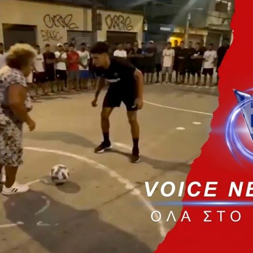ΜΗΝ ΤΟ ΧΑΣΕΤΕ! Η ΓΙΑΓΙΑ ΠΟΥ ΣΑΡΩΝΕΙ ΣΤΟ ΓΗΠΕΔΟ(VID)