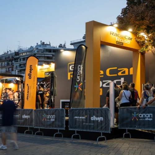 Η εμπειρία με το showcar της McLaren F1 Τeam στη ΔΕΘ – Μετά τη Θεσσαλονίκη θα κάνει …pit stop σε Ιωάννινα, Λάρισα, Πάτρα και Αθήνα (vid)