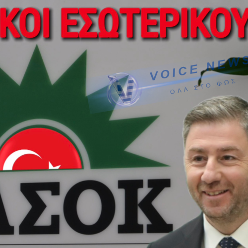 ΤΟ ΤΕΡΜΑΤΙΣΑΝ! ΜΟΥΣΟΥΛΜΑΝΟΣ ΒΟΥΛΕΥΤΗΣ ΤΟΥ ΠΑΣΟΚ ΖΗΤΑ ΟΙ ΕΞΕΤΑΣΕΙΣ ΟΔΗΓΗΣΗΣ ΝΑ ΔΙΝΟΝΤΑΙ ΣΤΑ ΤΟΥΡΚΙΚΑ!