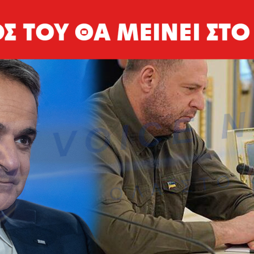 (ΒΙΝΤΕΟ ΣΟΚ) ΜΟΝΟ Ο ΜΗΤΣΟΤΑΚΗΣ ΘΑ ΜΕΙΝΕΙ ΝΑ ΚΑΝΕΙ ΠΟΛΕΜΟ ΜΕ ΤΗΝ ΡΩΣΙΑ -Η ΓΕΡΜΑΝΙΑ ΤΕΙΝΕΙ ΧΕΡΙ ΦΙΛΙΑΣ ΣΤΗΝ ΡΩΣΙΑ