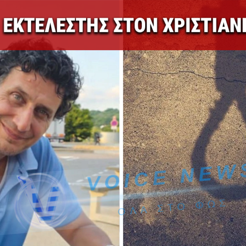 ΑΠΟ ΕΚΤΕΛΕΣΤΗΣ ΤΟΥ ΙΡΑΝ ΣΤΟΝ ΧΡΙΣΤΙΑΝΙΣΜΟ – ΜΙΑ ΣΥΓΚΛΟΝΙΣΤΙΚΗ ΜΕΤΑΣΤΡΟΦΗ ΠΟΥ ΑΞΙΖΕΤΕ ΝΑ ΔΕΙΤΕ