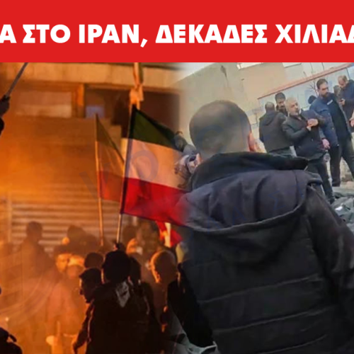 ΑΙΜΑΤΟΧΥΣΙΑ ΣΤΟ ΙΡΑΝ: ΜΕΤΑΞΥ 12.000-20.000 ΟΙ ΝΕΚΡΟΙ ΣΤΟ ΙΡΑΝ