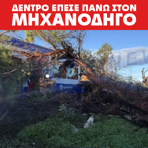 Συνεχίζουμε το πάμε και όπου βγει…