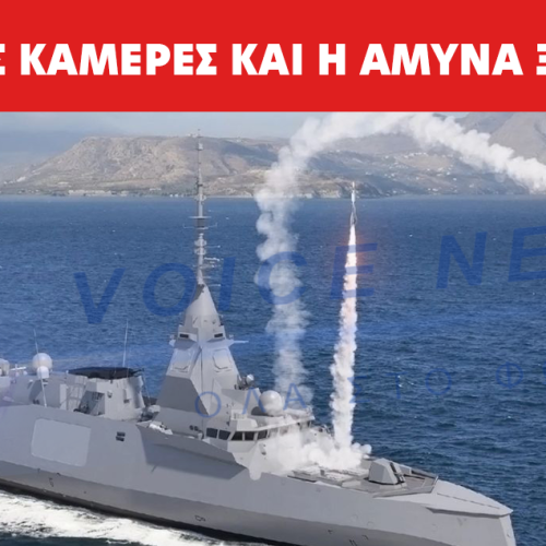 ΤO ΣΟΟΥ ΔΕΝΔΙΑ ΠΡΟΗΓΕΙΤΑΙ – Η ΑΜΥΝΑ ΕΠΕΤΑΙ
