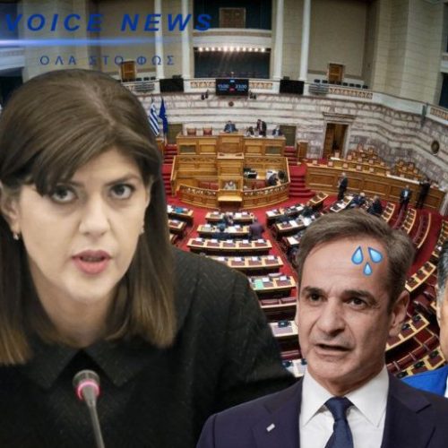 Ποιους θα δει σήμερα η Κοβέσι;
