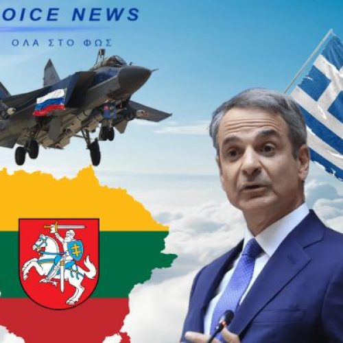 Ο Μητσοτάκης στην Κοπεγχάγη για την … άμυνα της Λιθουανίας