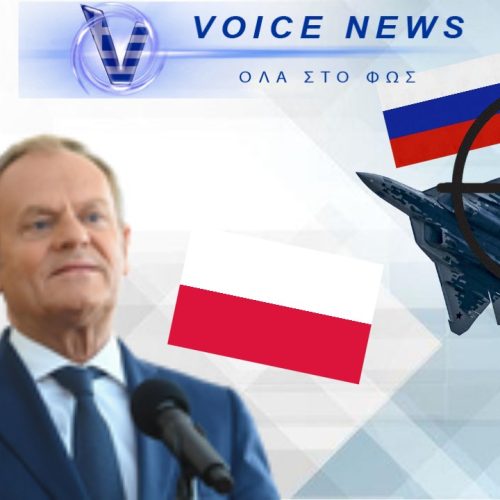 Πολωνία: Από το “ρωτάμε πρώτα” στο “πυροβολούμε” απέναντι σε ρωσικά drones – Νέος νόμος φωτιά!