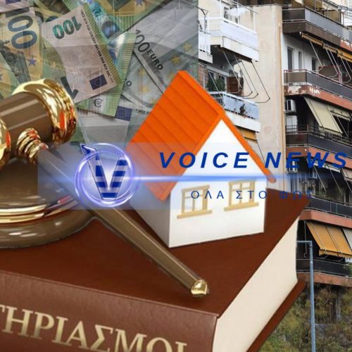 ΣΟΥ ΠΑΙΡΝΟΥΝ ΤΟ ΣΠΙΤΙ ΚΑΙ ΣΥΝΕΧΙΖΟΥΝ ΝΑ ΣΕ ΚΥΝΗΓΑΝΕ…ΧΡΗΣΙΜΕΣ ΟΔΗΓΙΕΣ