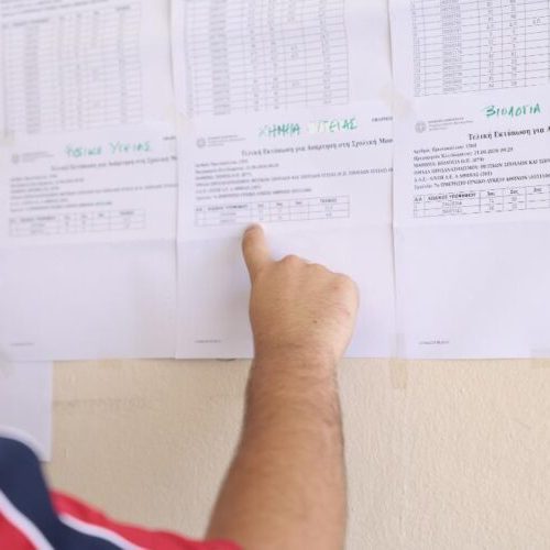 Από σήμερα οι διαδικασίες για την υποβολή του Μηχανογραφικού