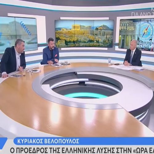 Κυριάκος Βελόπουλος: «Πάνω από το πτώμα μου θα περάσουν»