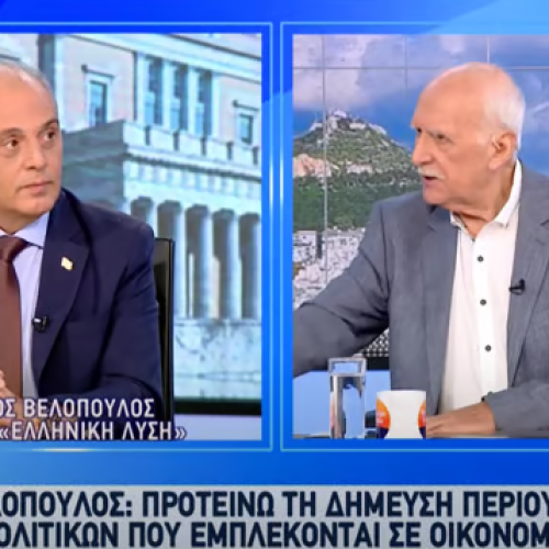 Ναι!!! Είναι εσχάτη προδοσία το έγκλημα των Τεμπών…