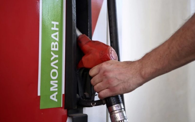 Καύσιμα: Πτώση 5% στο Brent – Μέση τιμής αμόλυβδης 2,07 ευρώ, κάτω από τα 2 ευρώ μόνο στα μεγάλα αστικά κέντρα