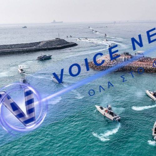 Axios: Το Ιράν τοποθετεί νέες νάρκες στο Στενό του Ορμούζ