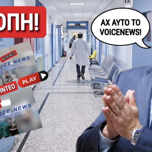 ΑΠΟΚΛΕΙΣΤΙΚΟ ΒΙΝΤΕΟ! Ο ΑΔΩΝΙΣ… ΟΙ ΚΟΜΠΑΡΣΟΙ ΚΑΙ ΤΟ ΓΥΡΙΣΜΑ ΜΕΡΑ ΕΦΗΜΕΡΙΑΣ!