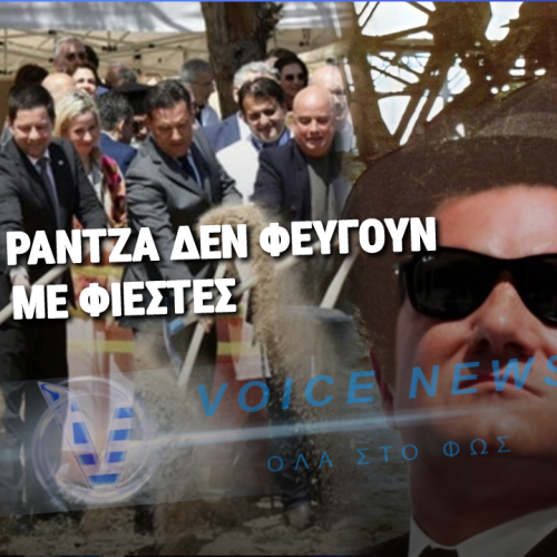 ΞΕΠΕΡΑΣΕ ΤΟΝ ΕΑΥΤΟ ΤΟΥ Ο ΣΠΥΡΟΣ! ΕΚΑΝΕ ΕΓΚΑΙΝΙΑ ΣΕ ΧΩΡΑΦΙ!