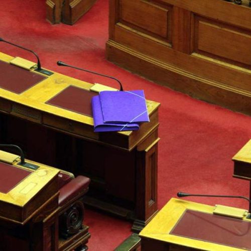 Η Ευρωπαία Εισαγγελέας «θέλει» να στείλει τον Μητσοτάκη φυλακή…