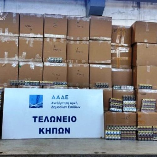 ΑΑΔΕ: Κατάσχεση 5,6 εκατ. λαθραίων τσιγάρων στο Τελωνείο Κήπων Έβρου