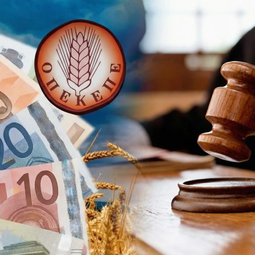 Σκάνδαλο ΟΠΕΚΕΠΕ: Στον Ευρωπαίο Ανακριτή οι πέντε φερόμενοι ως αρχηγοί του κυκλώματος της Βόρειας Ελλάδας