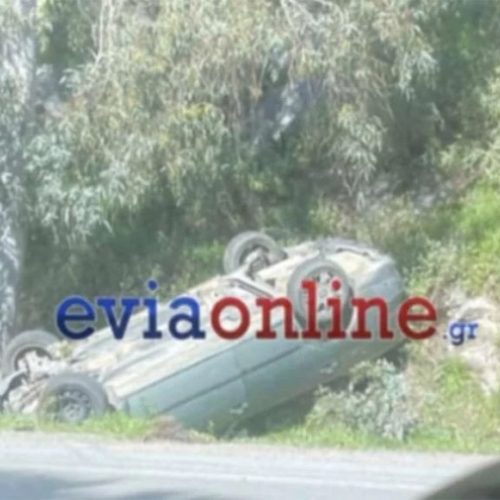 Χαλκίδα: Αυτοκίνητο αναποδογυρισμένο, οι επιβάτες άφαντοι