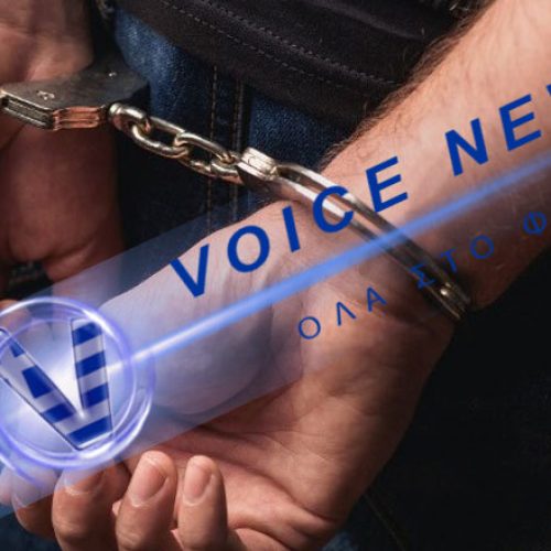 Συνελήφθη 19χρονος τη στιγμή που παραλάμβανε δέμα κάνναβης