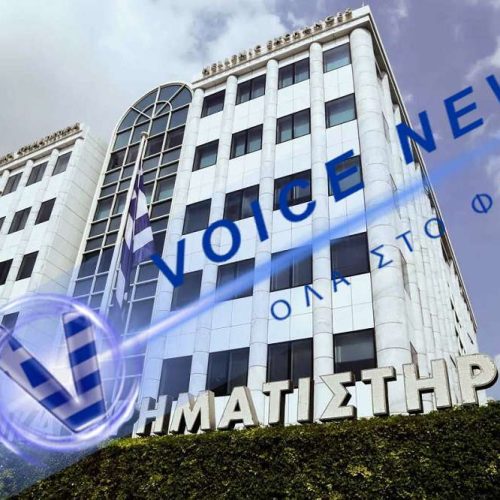 Χρηματιστήριο Αθηνών 20/4: «Βουτιά» του Γενικού Δείκτη