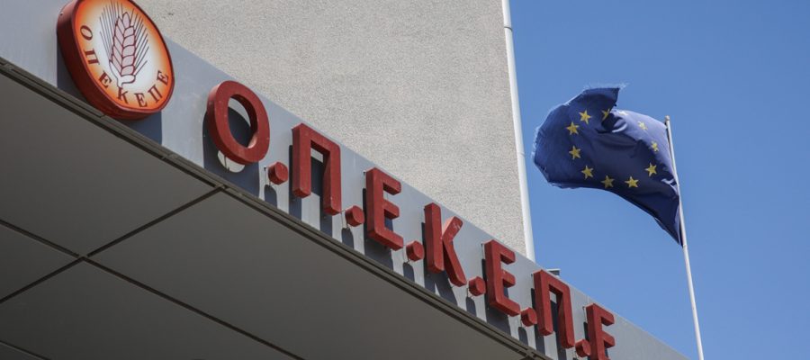 ΟΠΕΚΕΠΕ: Αναβάθμιση της κατηγορίας σε κακούργημα για Μελά – Ρέππα πρότεινε ο εισαγγελέας