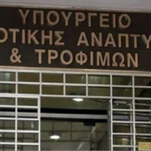Παρέμβαση της OLAF στον ΟΠΕΚΕΠΕ