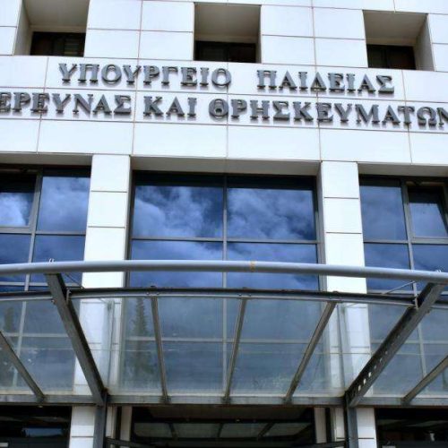 «Επιστρέφουν 1.000 εκπαιδευτικοί στις τάξεις» – Τι αλλάζει στις αποσπάσεις του Υπουργείου Παιδείας