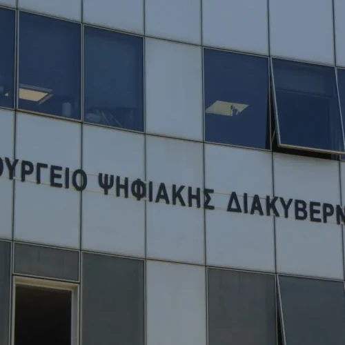 Ποιες υπηρεσίες δεν θα είναι διαθέσιμες-Αναβάθμιση συστημάτων gov.gr την Κυριακή