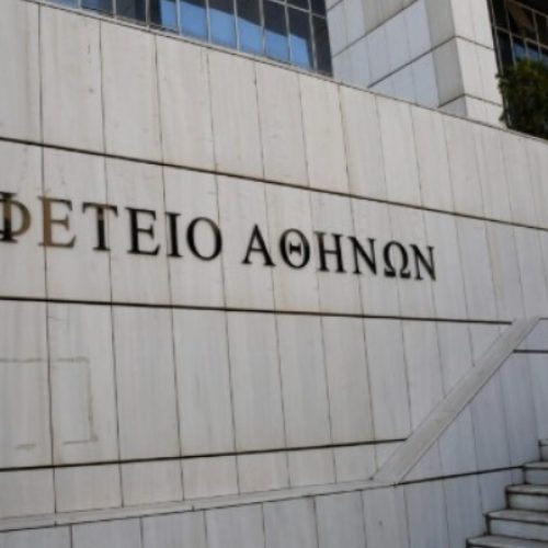«ΦΑΡΣΑ» το τηλεφώνημα για βόμβα στο Εφετείο Αθηνών