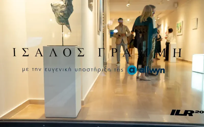«Ίσαλος γραμμή»: Η τέχνη συναντά τη λίμνη Παμβώτιδα στα 20 χρόνια του Ioannina Lake Run