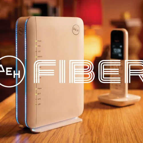 ΔΕΗ FIBER: Σε νέες περιοχές σε Αττική και Περιφέρεια το FTTH internet από τη ΔΕΗ με 100% οπτική ίνα